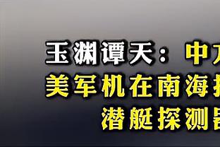 本场欧冠梅阿查现场球迷73709人，票房921万在国米队史排名第二